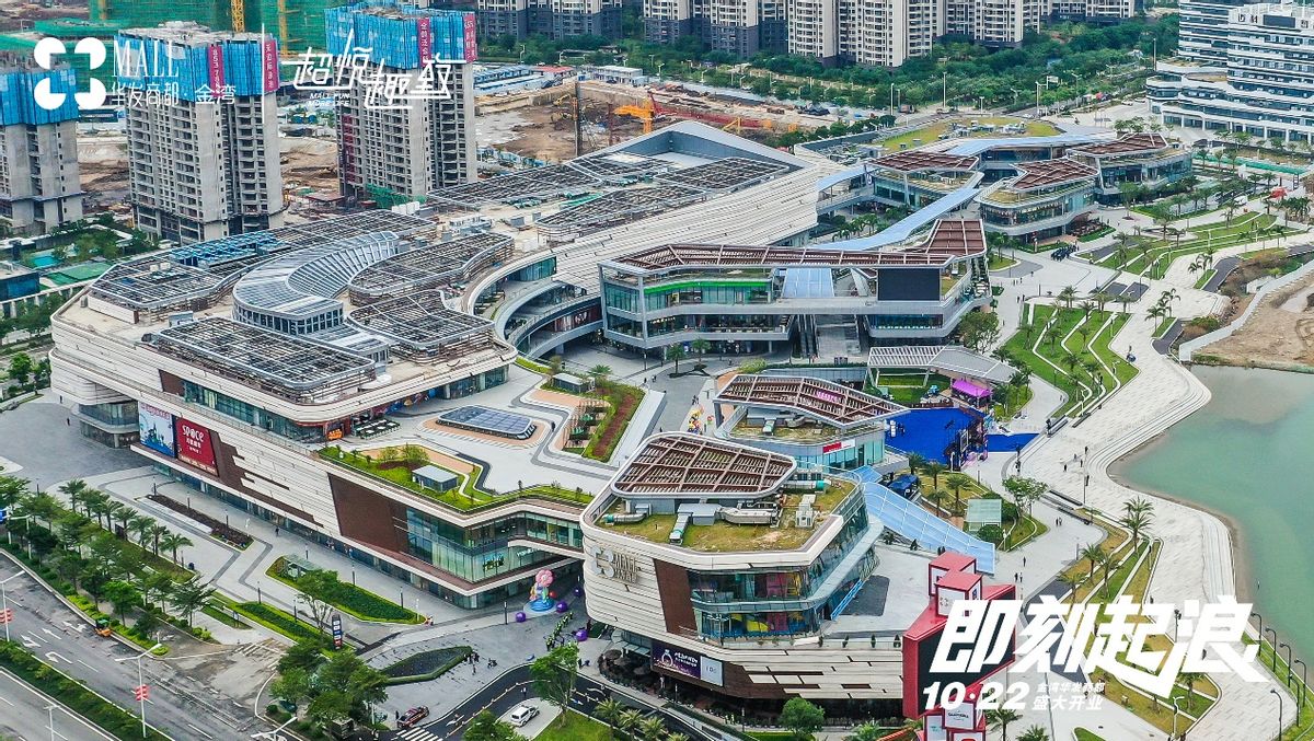 珠海华发商都开业时间,珠海华发商都新开业