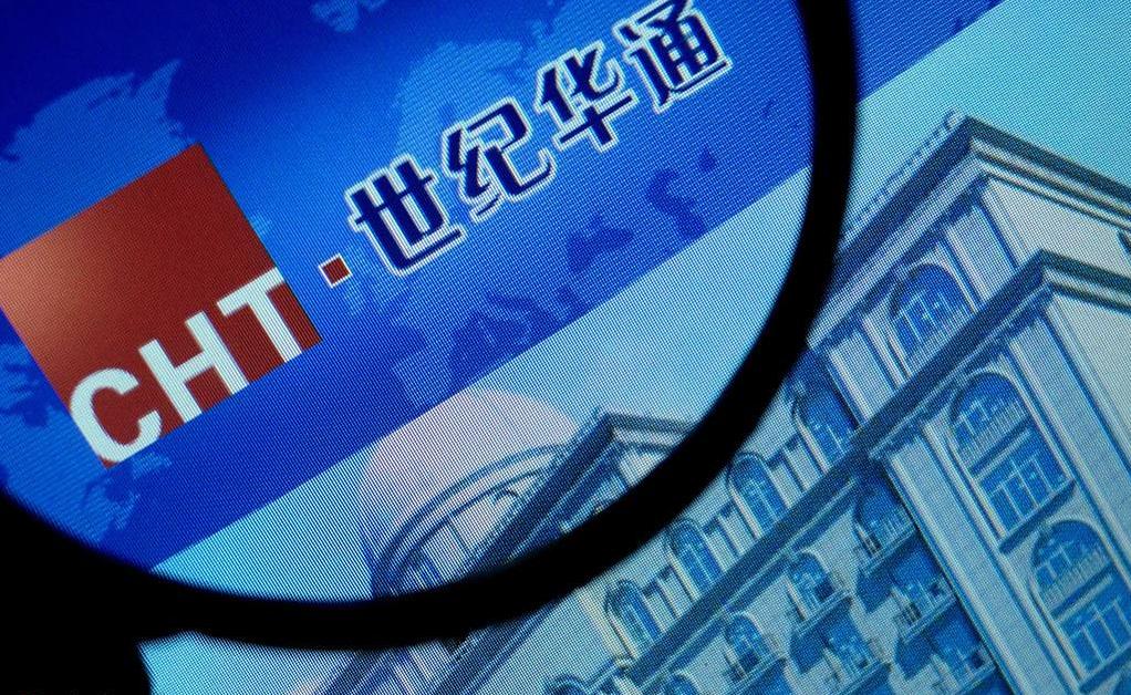 世纪华通并购盛大游戏,世纪华通收购盛大游戏