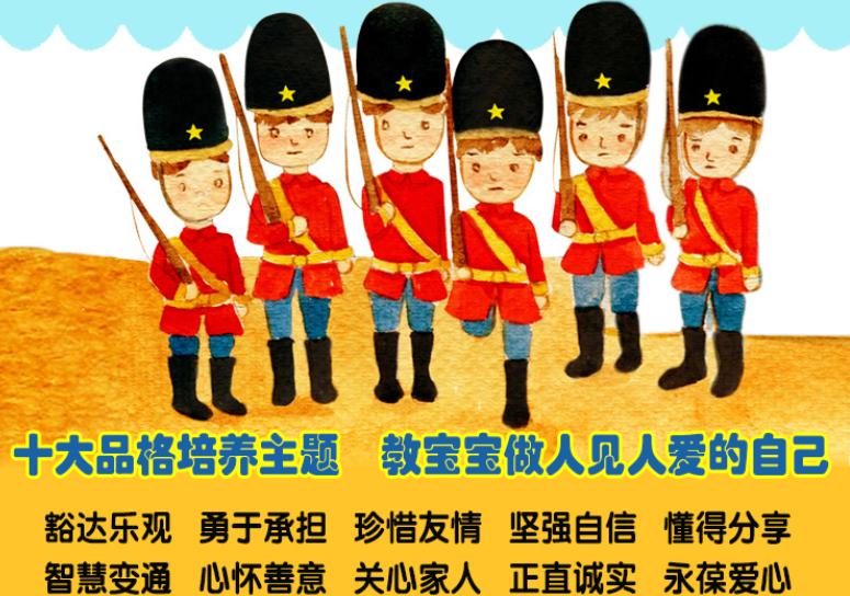 三岁宝宝爱撒谎怎么教育,小孩经常撒谎应该怎么正确教育