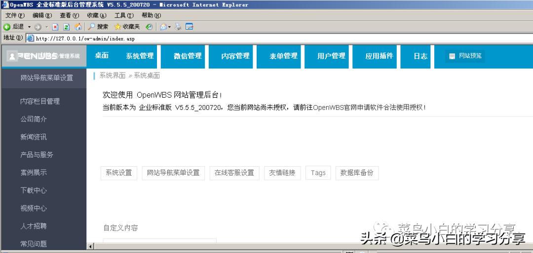windowsserver2003瀹夎鍥捐В,windows2003鎼缓asp