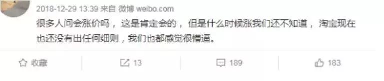 电商法第十条,电商法最新规定