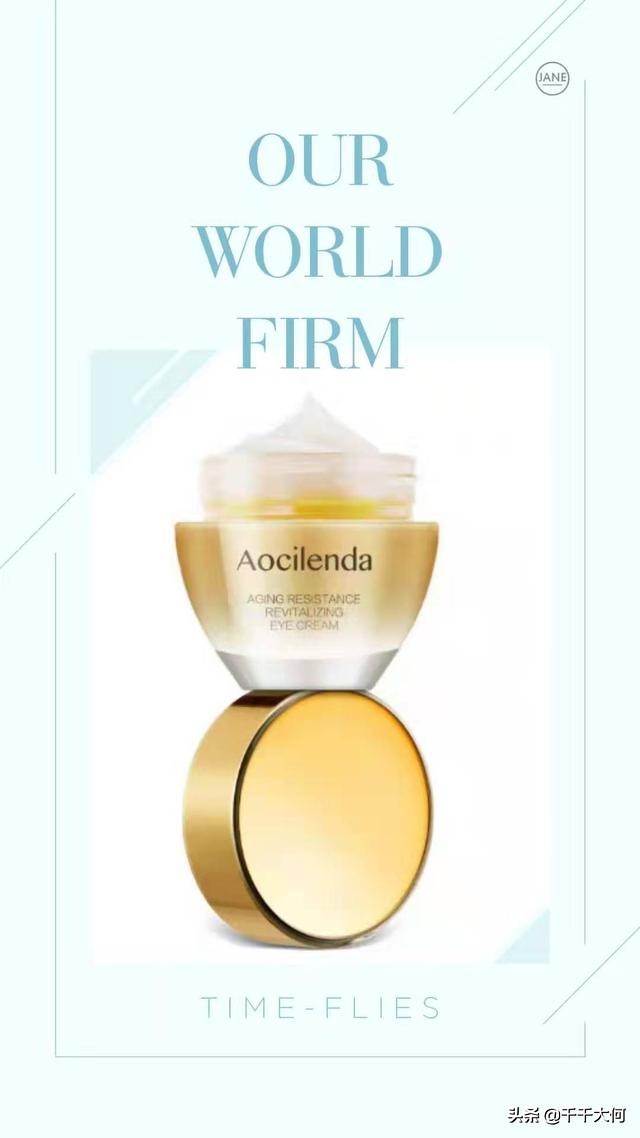 2022年最好的眼霜有哪些,水乳精华面霜眼霜套装春夏推荐