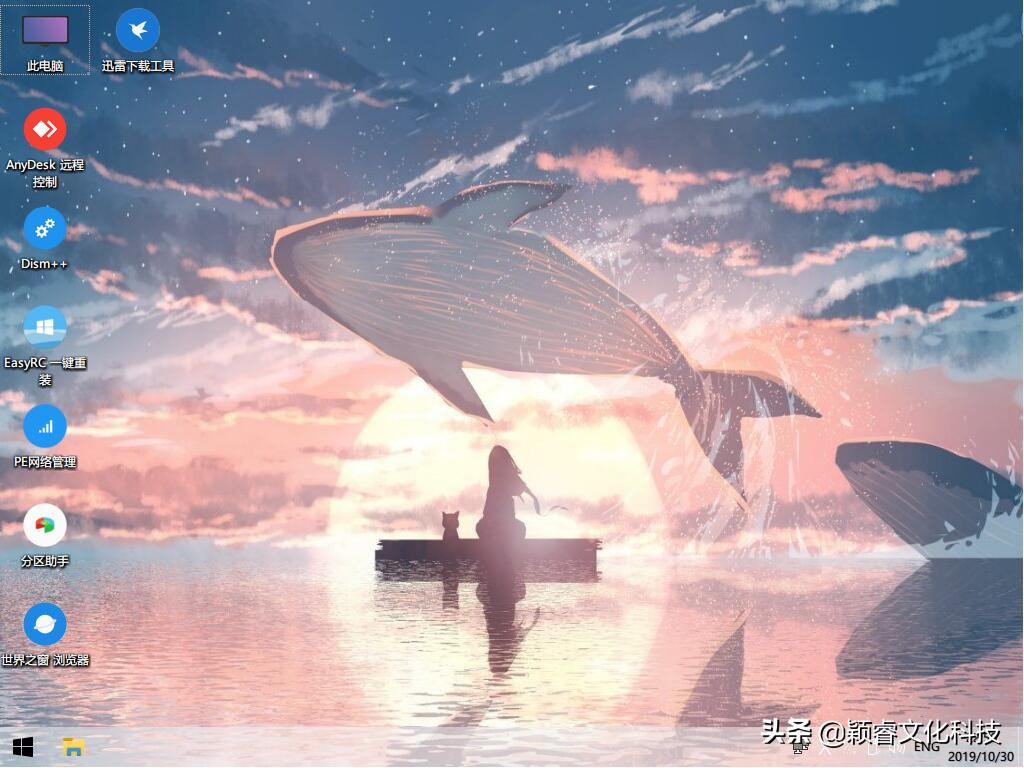 电脑知识科普软件,电脑pe知识