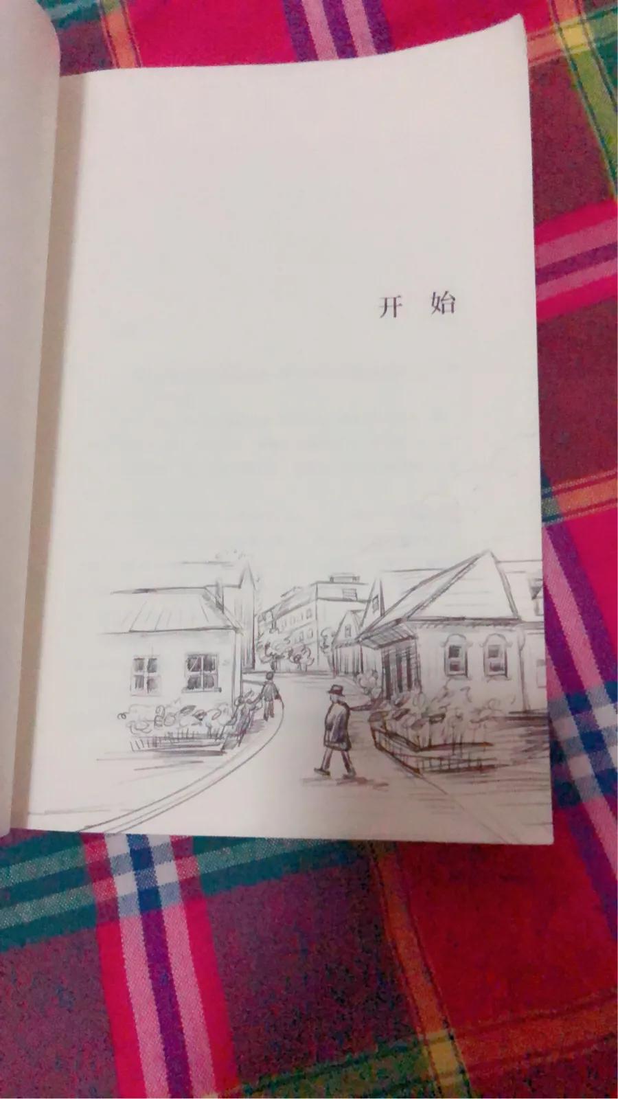 亚瑟与乔治哪个厉害,亚瑟与乔治