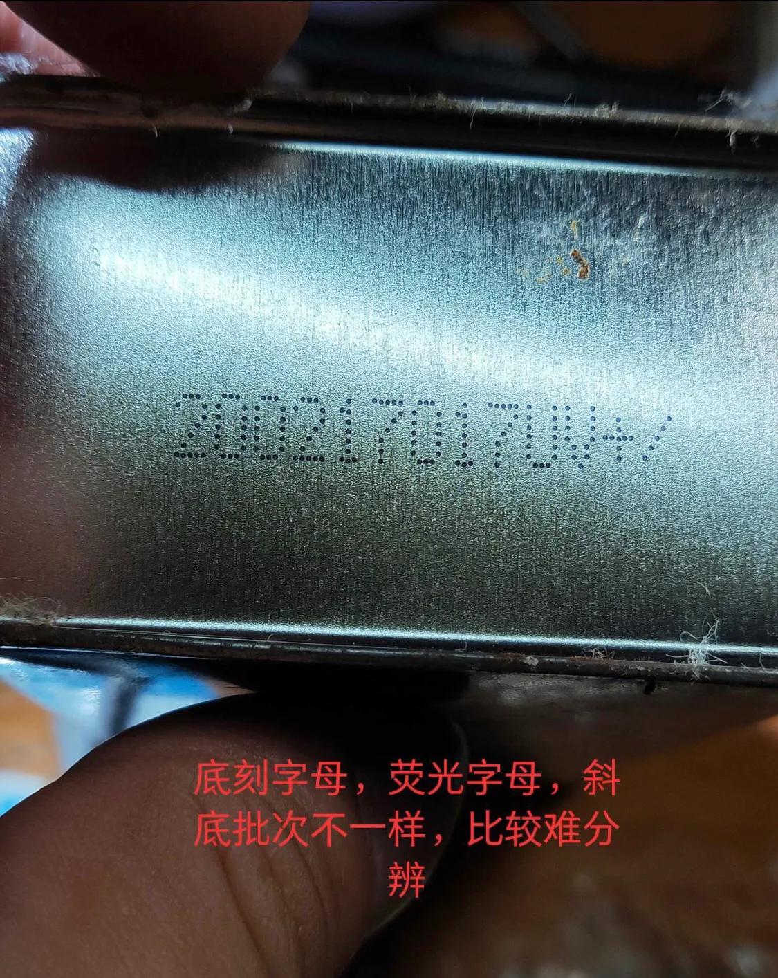 zippo真假鉴别视频,zippo纯银盔甲机怎么辨真假