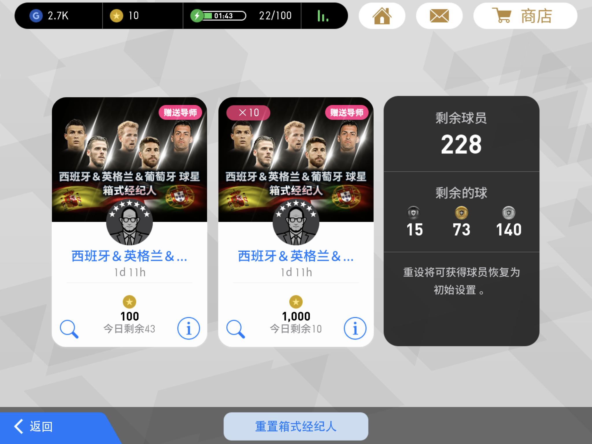 ipadmini5实况足球,ipadmini5游戏测试王者荣耀