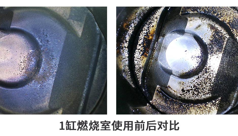 燃油宝真的可以消除积碳,燃油宝到底能不能除积碳