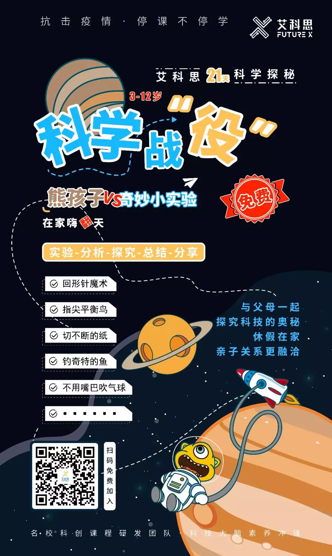 2020新冠状病毒考试题库,2020年新型冠状病毒知识题库