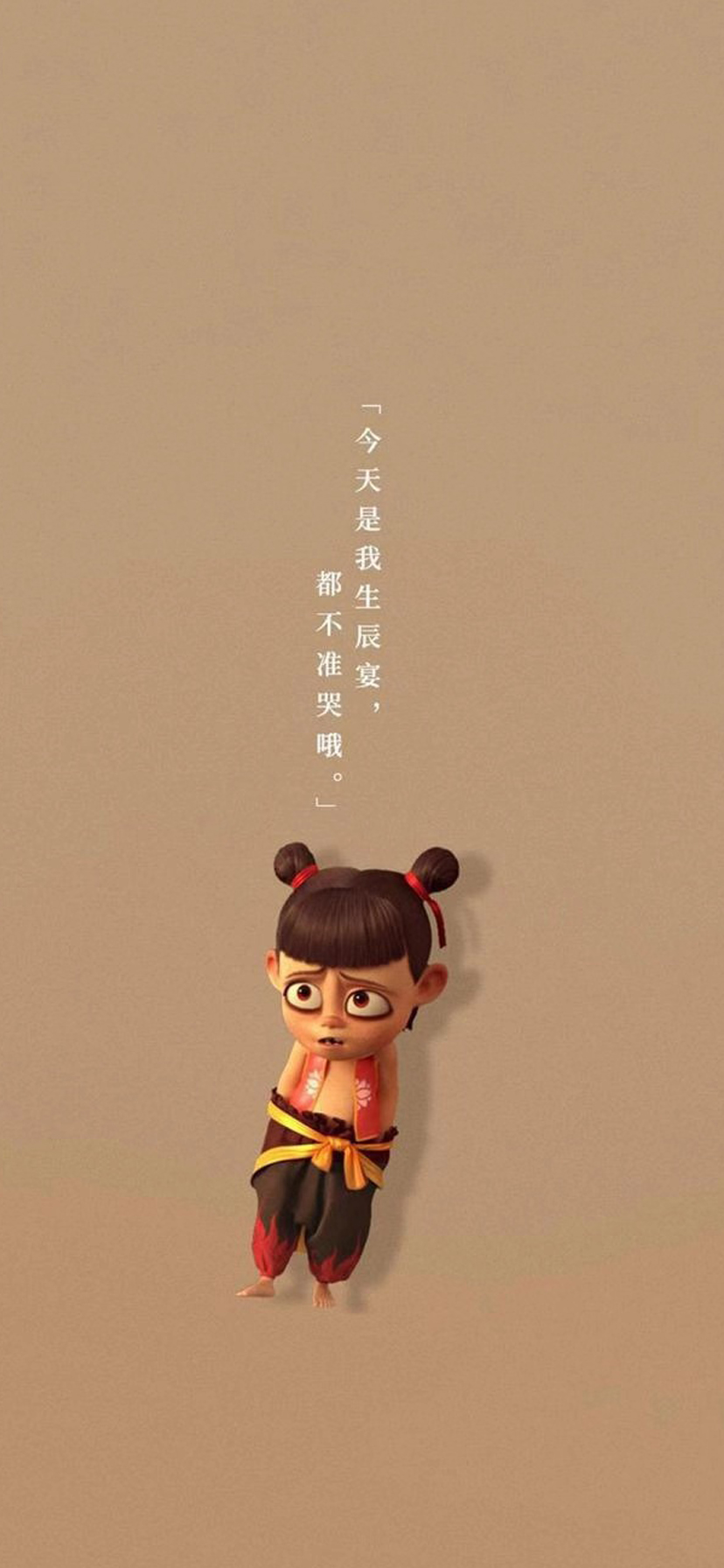 最近很火的哪吒壁纸来了,哪吒我命由我不由天高清壁纸