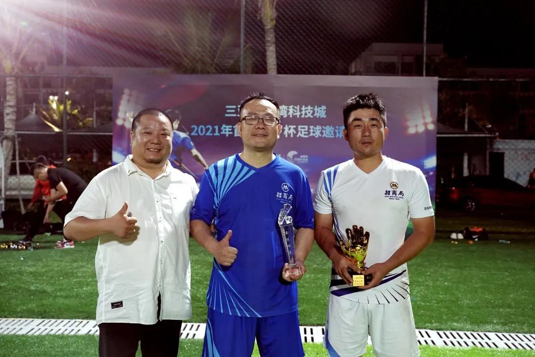 高新园区足球赛,园区奥体足球比赛