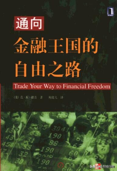 短线炒股从入门到精通,炒股软件使用入门到精通