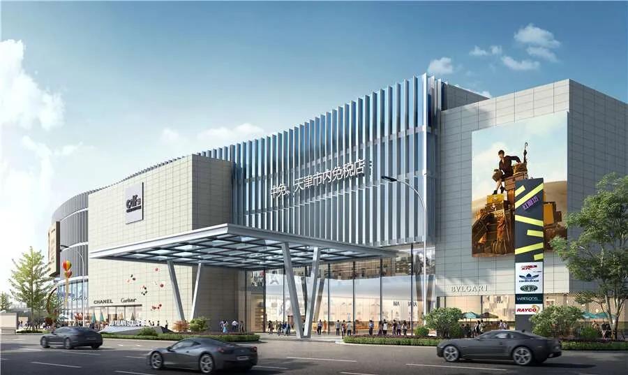 天津国务院新闻最新消息,国务院对天津的态度