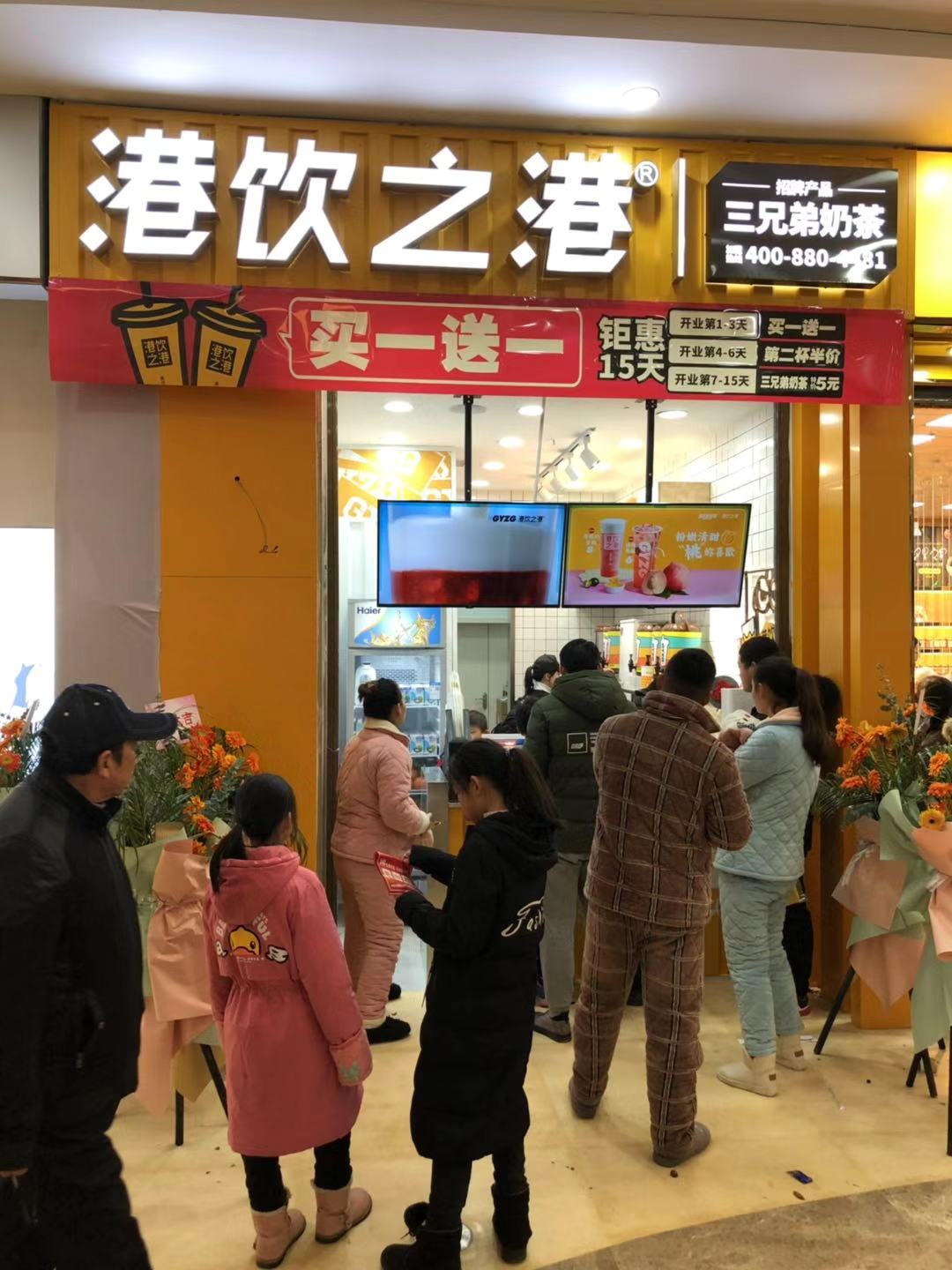 茶港饮之港奶茶加盟,饮之港奶茶加盟