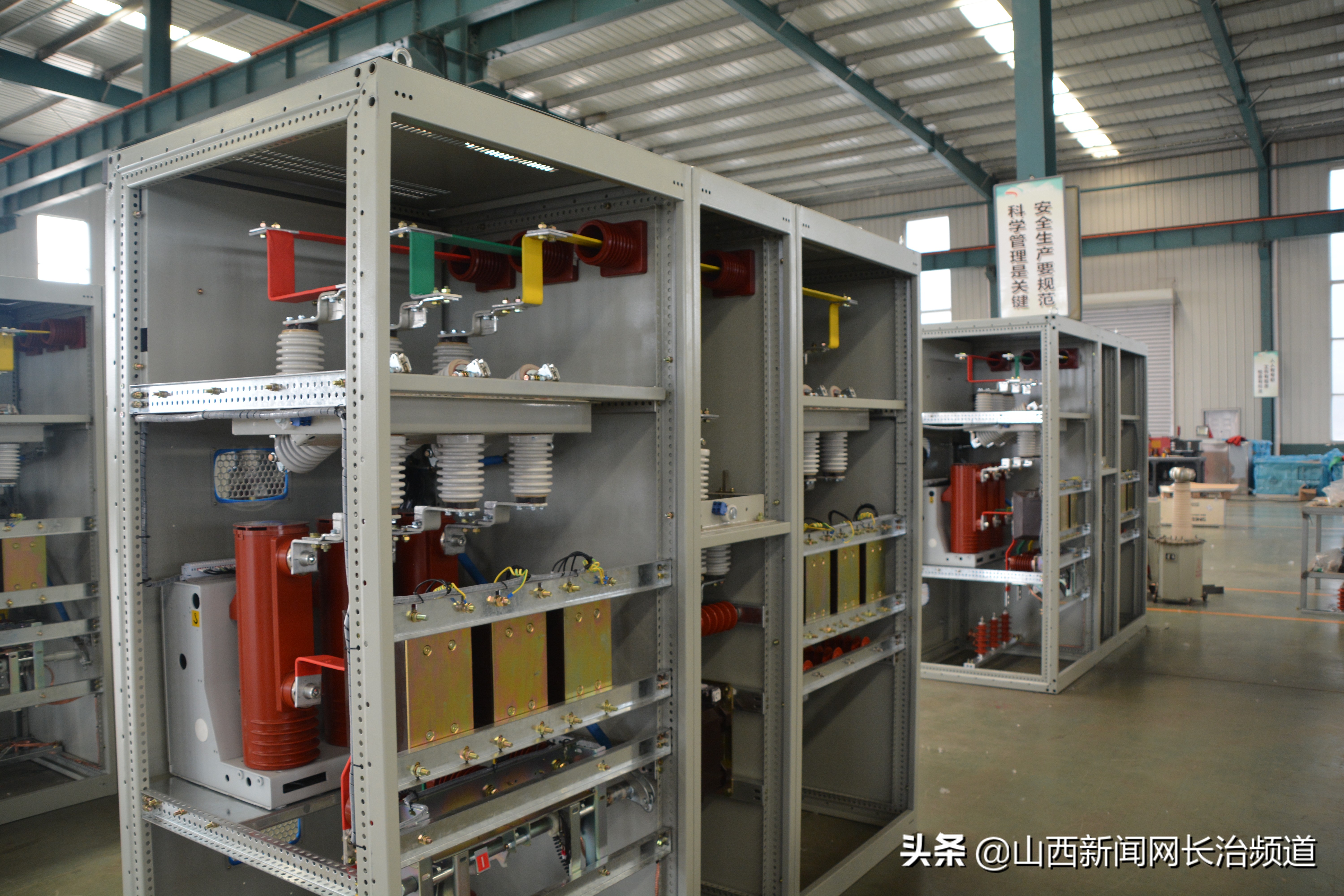 山西国电晋丰罗格朗电力有限公司,山西国电罗格朗晋丰电力有限公司