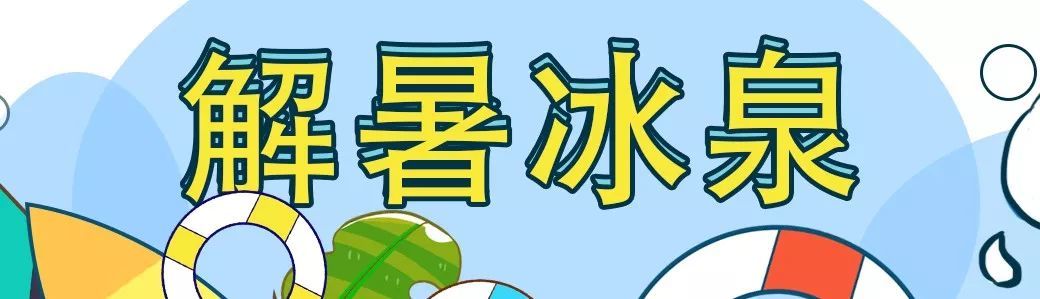 苏州乐园四季恒温温泉,苏州乐园四季恒温水乐园在哪里