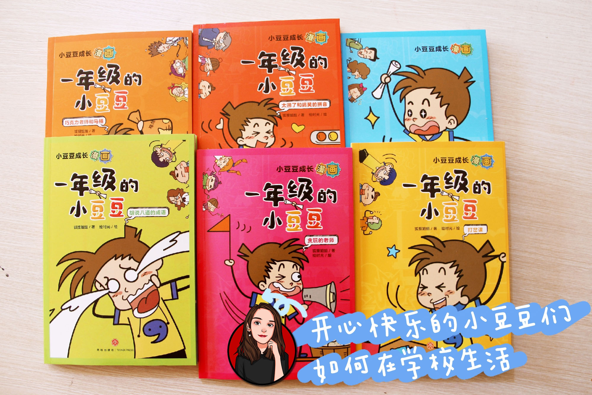 如何陪伴小学孩子学习,如何陪孩子度过小学一年级