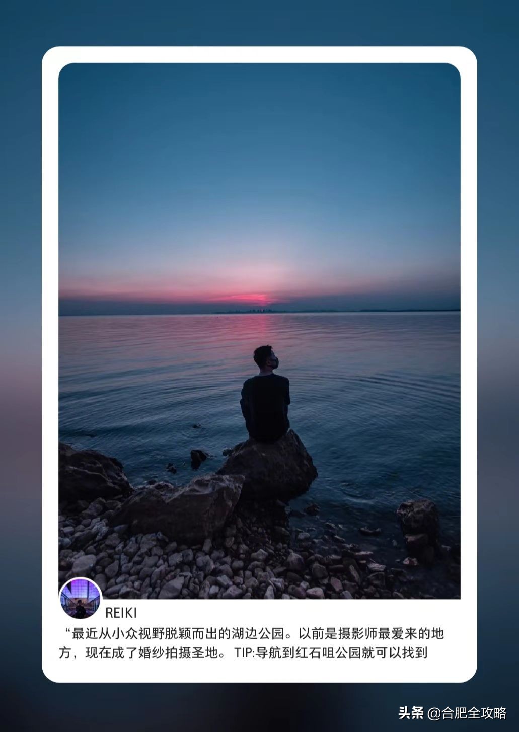 合肥有哪些好玩的地方值得一去,合肥最值得旅游的地方