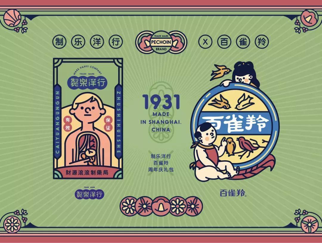 锦鲤宣传海报设计,锦鲤营销方案宣传语