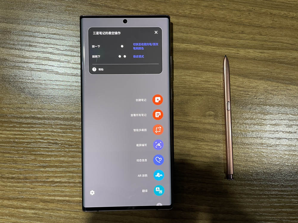 三星spen高级感,三星spen耐用度