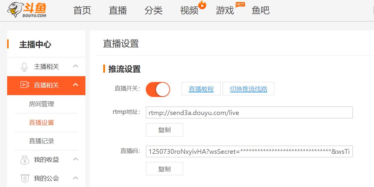 手机手游直播视频教程,手机yy怎么直播手游