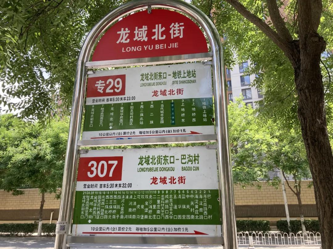 回龙观二手房最新报价2024,回龙观二手房最新10年左右报价