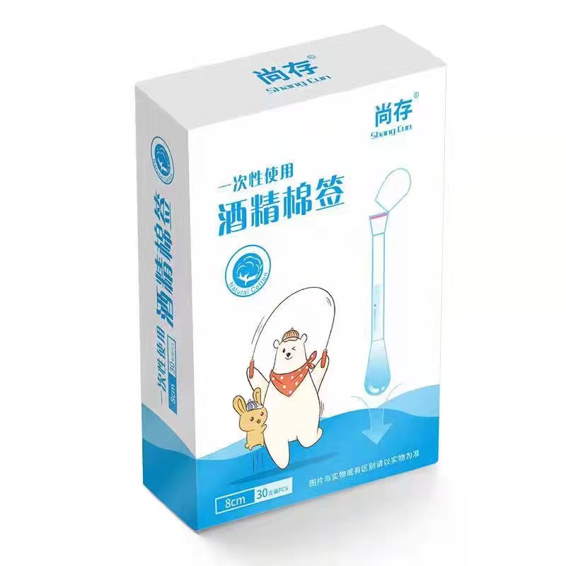 尚存医疗器械：一次性碘伏棉签的使用方法和注意事项