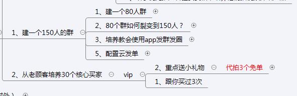 社群淘客怎么做推广,社群淘客引流实操