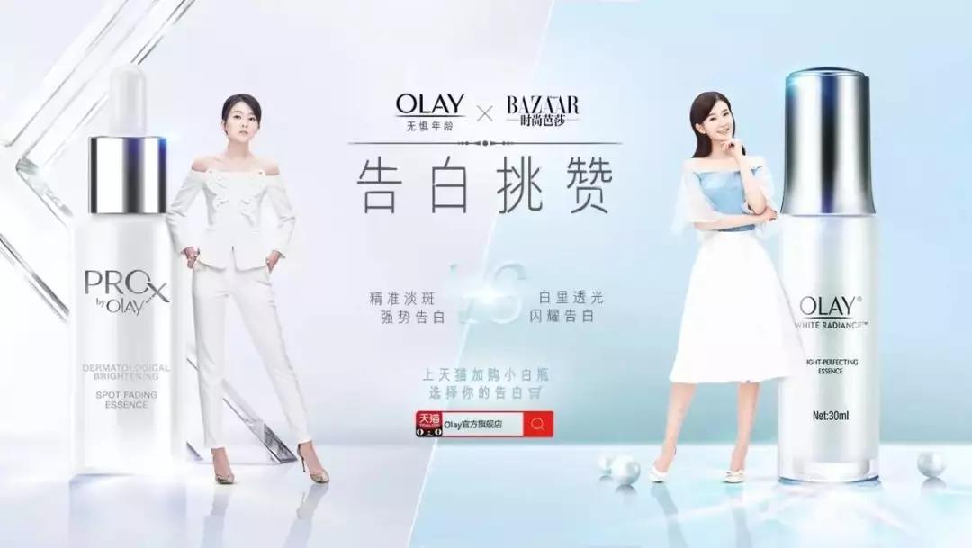 2018新营销方案,2019年新产品营销模式