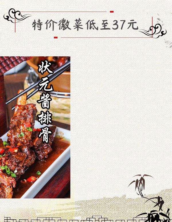 可以配送到家的菜,可以配送到家的烤鸭