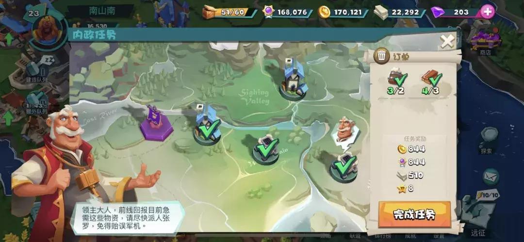 IGG《巨龙国度》海外开测：《王国纪元》2.0？它其实是款模拟经营