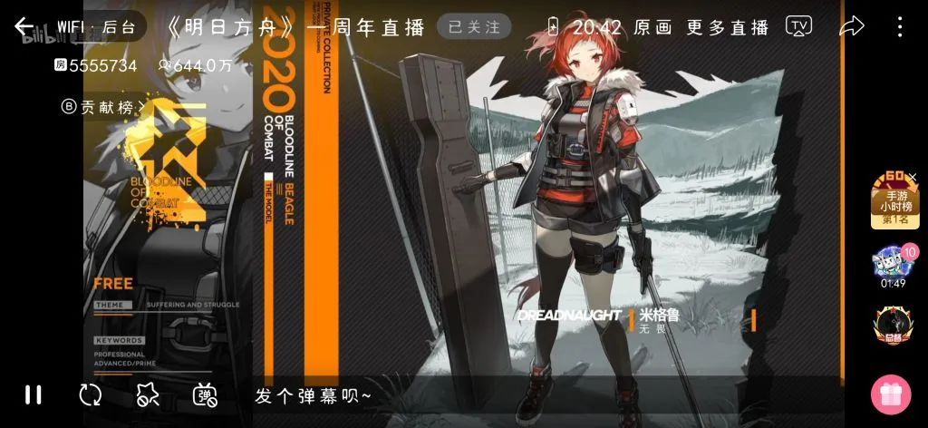 明日方舟周年庆2023兑换码,明日方舟情报凭证区会刷新吗