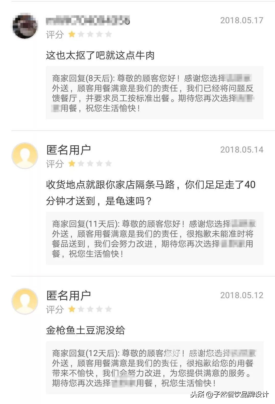 外卖奶茶店回复好评的暖心句子,外卖好评暖心回复评语大全