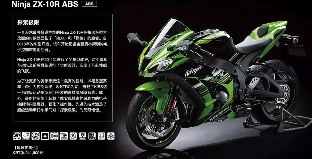 川崎ninja400是赛车摩托么,川崎zx10r跟ninja400外观对比