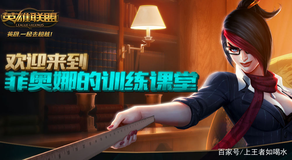 lol为什么高手不轻易吃饼干,lol为什么别人的视角比较高