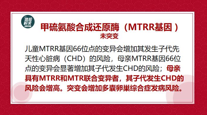 多囊卵巢检查报告,多囊检查12项