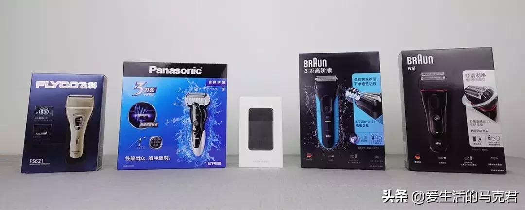 电动剃须刀值得购买吗,我要买电动剃须刀