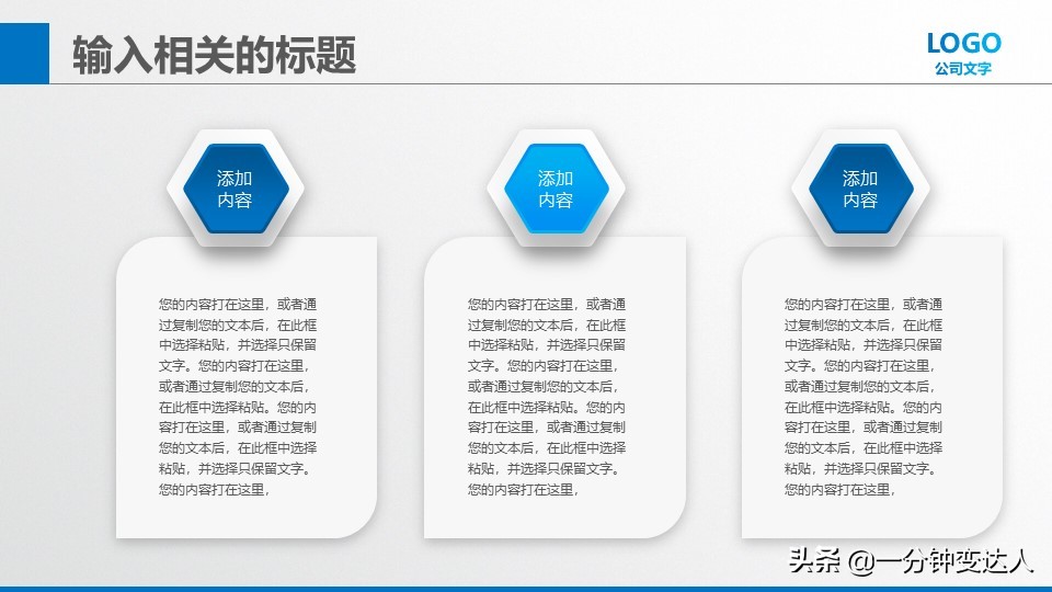 大学生创业商业策划书,创业策划书ppt