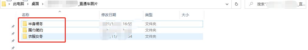 淘宝直通车图片怎么放长图,淘宝直通车怎么添加图片