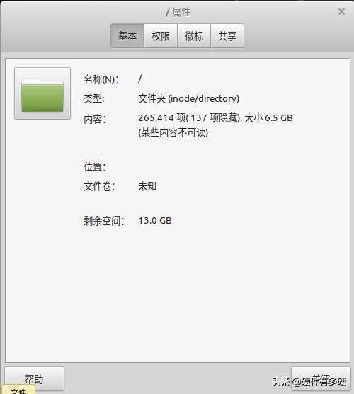 linuxmint最详细u盘安装教程,linuxmint系统怎么样