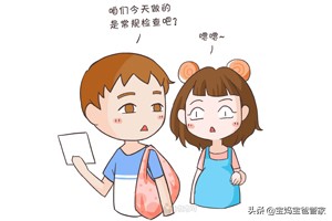 孕妇为什么会胎位横位,什么是胎位高什么是胎位低