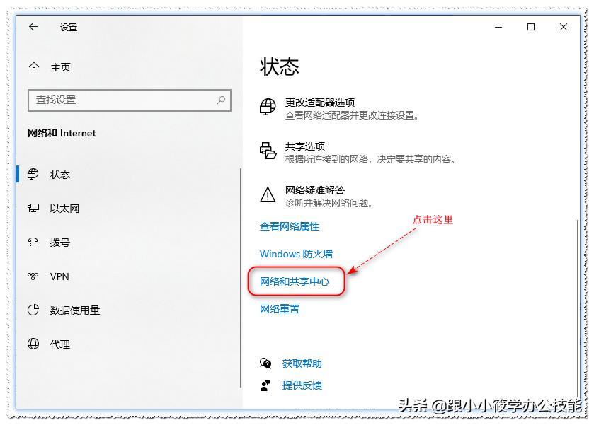 如何设置共享文件夹，其它电脑可直接访问共享的文件？