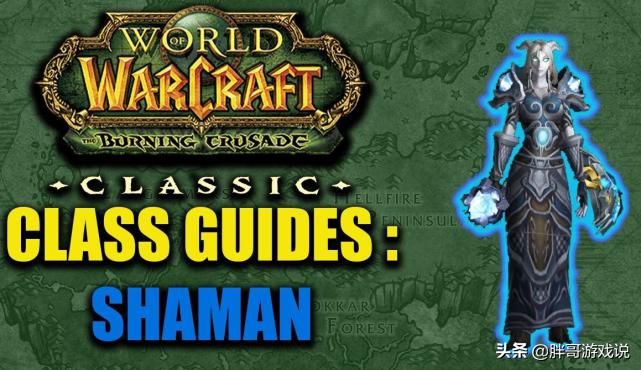 魔兽怀旧服萨满天赋大全,魔兽怀旧服联盟术士输出