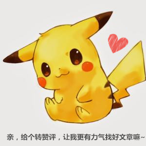 鏂板钩妗冨瓟鏉戞敮閮ㄤ功璁伴┈鍏変細,妗冨瓟鏉戞敮涔﹂┈鍏変細娓呭崕婕旇