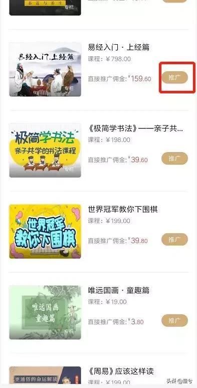 传统文化推广人,弘扬传统文化共建美丽家园