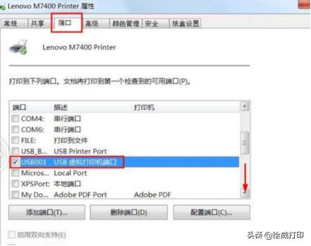 打印机显示正在等待用户连接,打印机正在等待怎么办