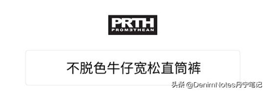 牛仔裤掉色怎么都洗不干净,褪色牛仔裤怎么才能不掉色