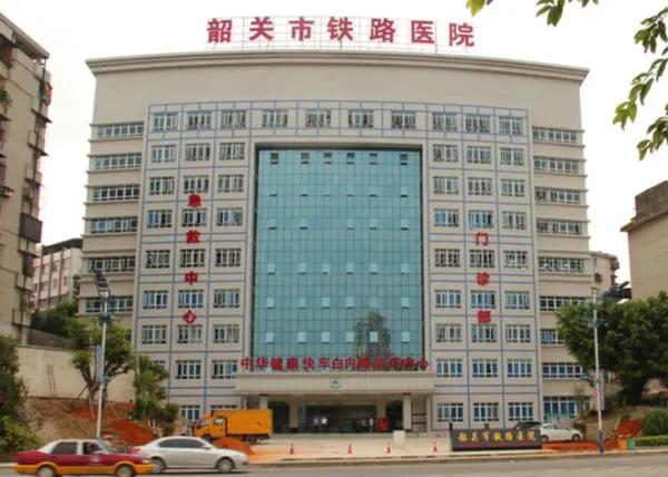 韶关市卫生院公开招聘,韶关市中医院招聘信息网