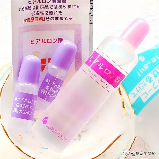 日本377vc精华液,日本uzupro精华液