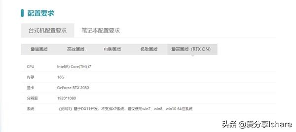 剑网3pc端什么时候公测的,剑网3pc