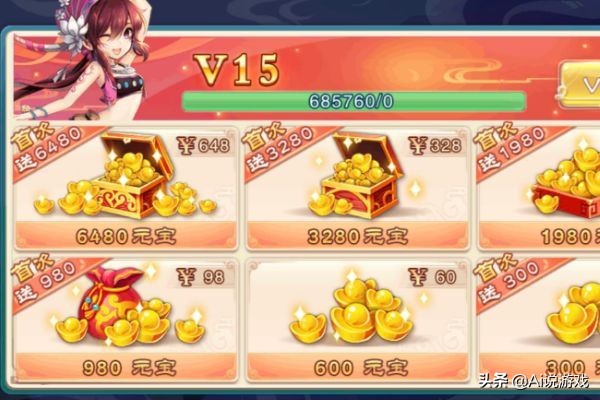 手游里有游戏托吗,手游的托靠谱吗